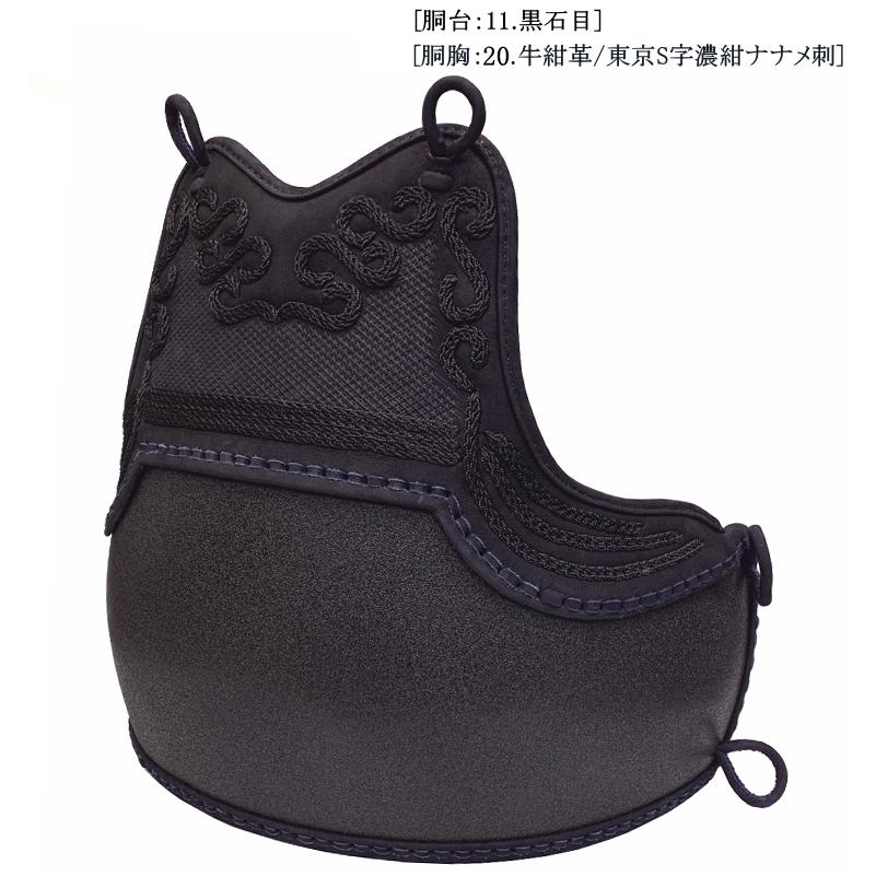剣道 胴 / 特製60本変り塗り本漆竹胴 胴裏文字彫り無料! 送料 剣道 胴 / 特製60本変り塗り本漆竹胴 胴裏文字彫り無料! 送料