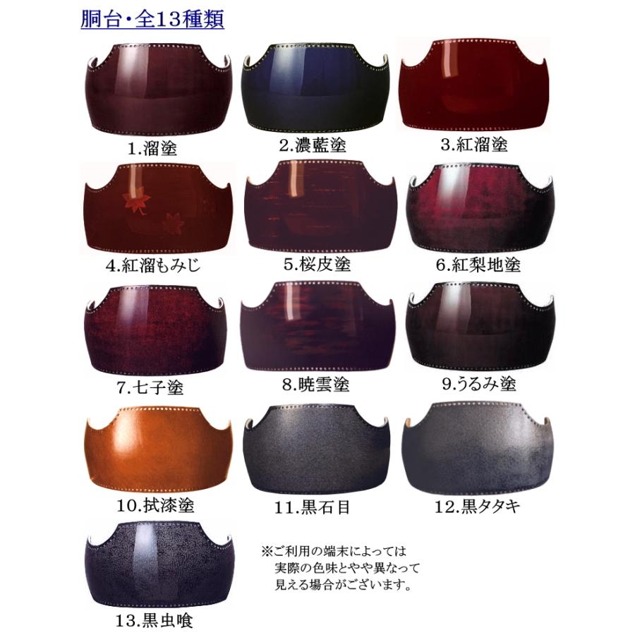 剣道 胴 / 特製60本変り塗り本漆竹胴 胴裏文字彫り無料! 送料 剣道 胴 / 特製60本変り塗り本漆竹胴 胴裏文字彫り無料! 送料