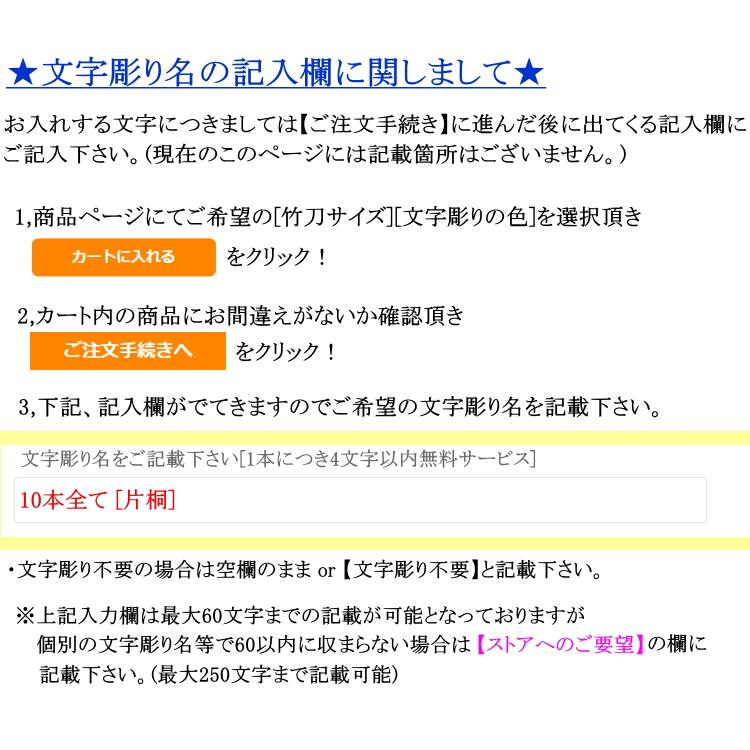 竹刀/実戦型《輝龍》床W仕組み3.9サイズ 3本セット！文字彫り無料!送料無料![北海道・沖縄県除く] [SSPシール付][新基準対応]