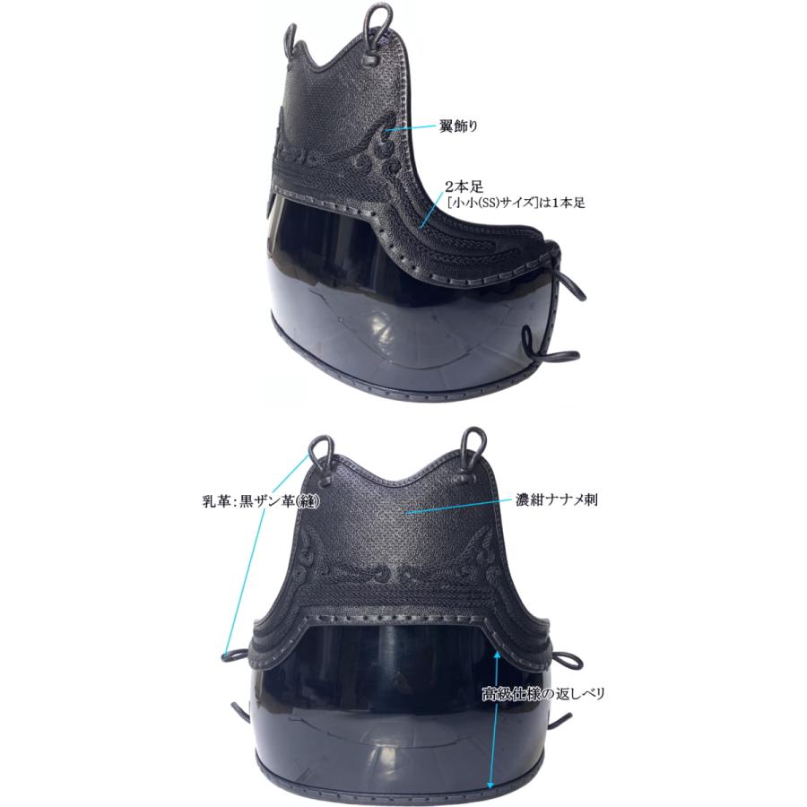 剣道 防具 セット/[歩/ayumu] 6mm織刺し防具 刺繍無料！ 送料