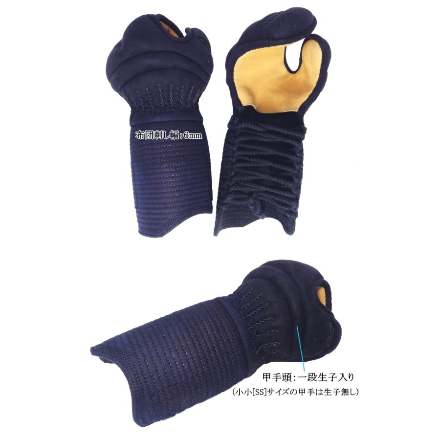 剣道 防具 セット/[歩/ayumu] 6mm織刺し防具 刺繍無料！ 送料