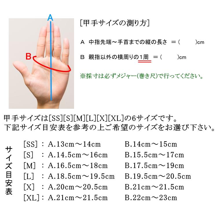 NEW!] 剣道 小手 甲手 / [道/michi] 6mm織刺し甲手 刺繍無料！ 送料 