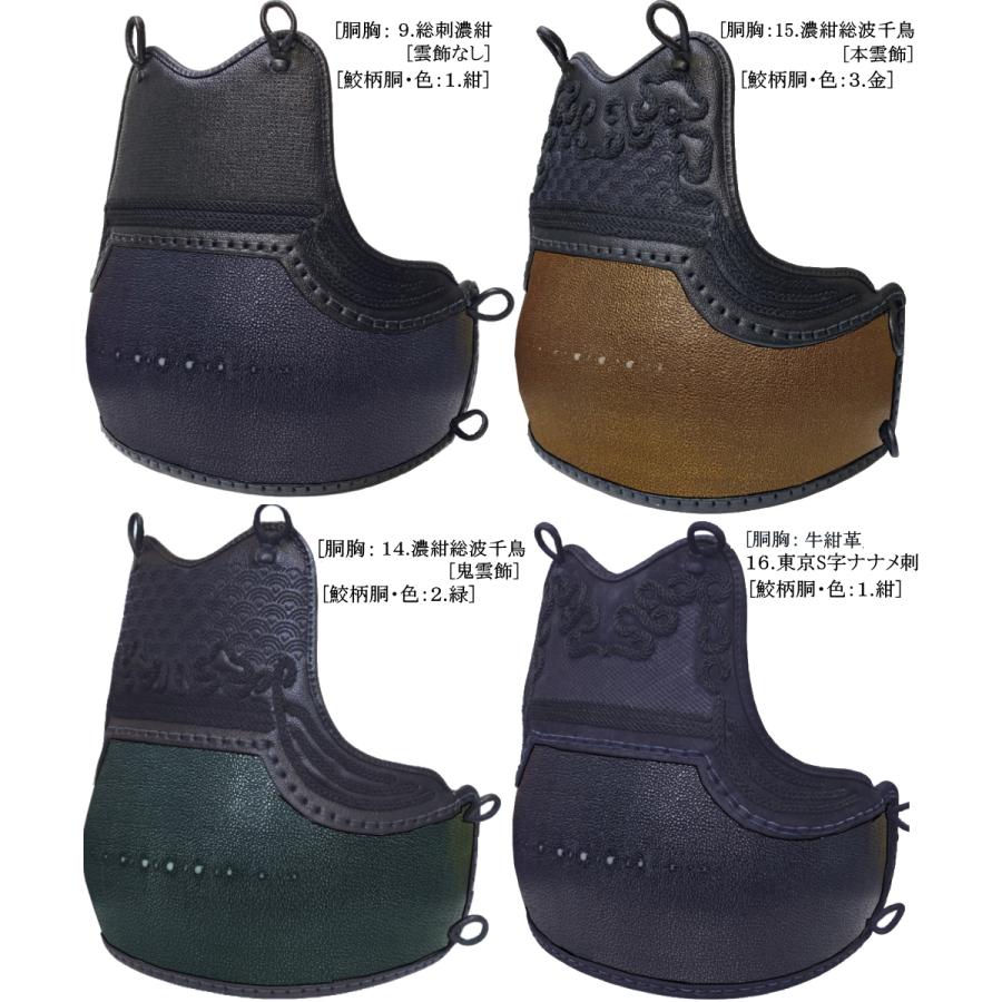 NEW!] 剣道 胴 / 鮫柄 60本型強化樹脂胴 胴裏文字彫り無料！ 送料無料
