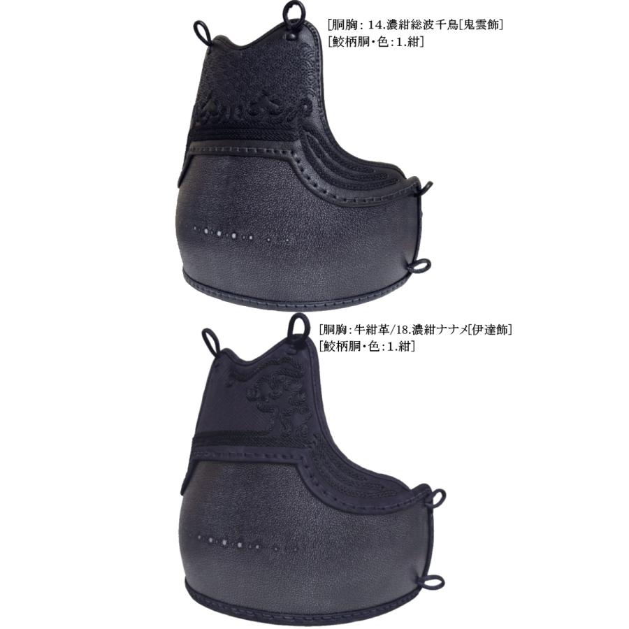 NEW!] 剣道 胴 / 鮫柄 60本型強化樹脂胴 胴裏文字彫り無料！ 送料無料