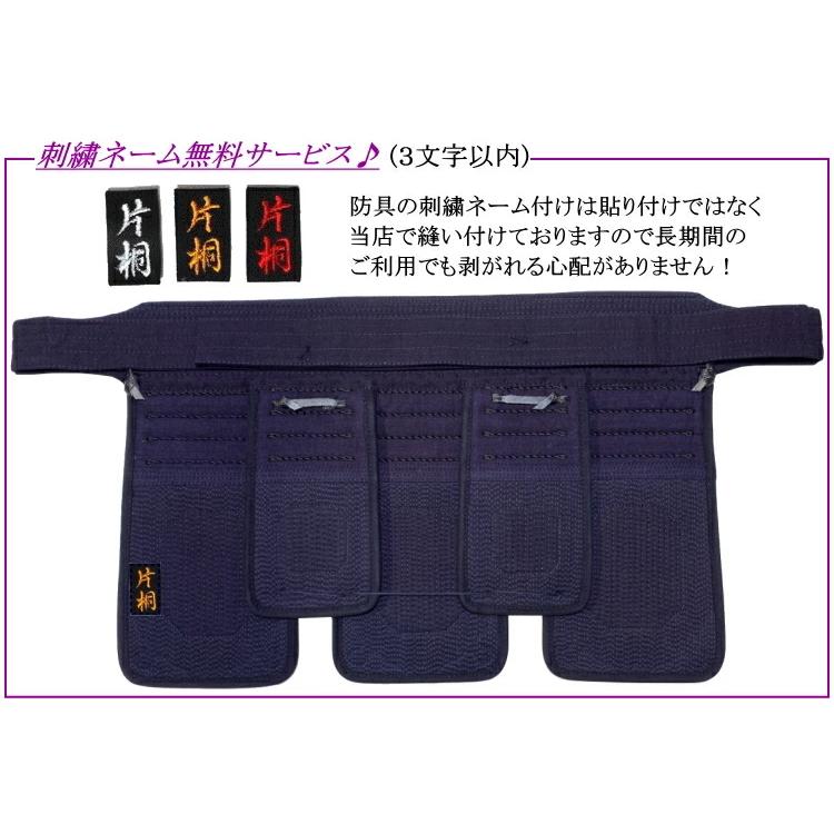 剣道の垂れ (日本製) お値引き交渉承ります 剣道 垂 / [信武/一錬] 6mm織刺し 垂 刺繍無料！ 送料無料