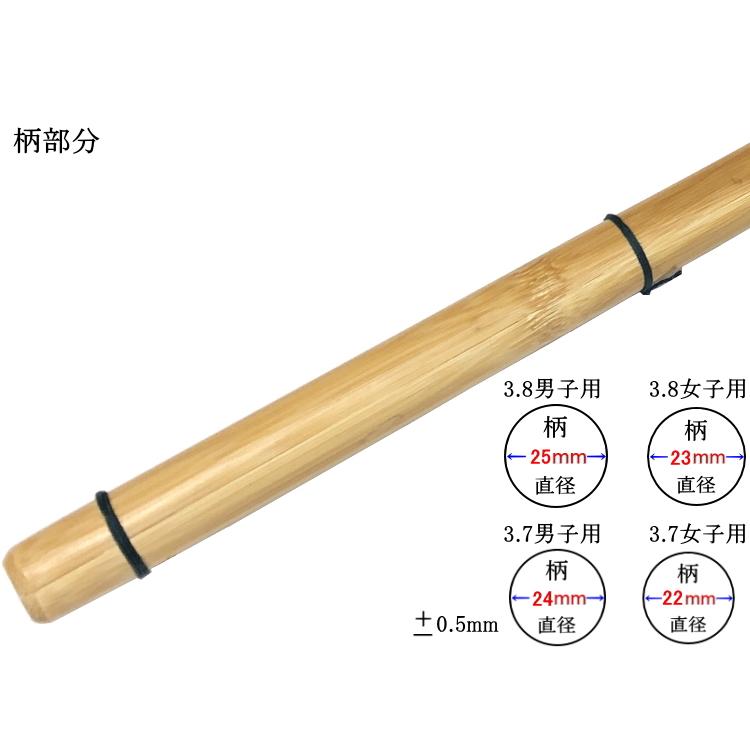 神龍》実戦型胴張り先細竹刀 3.7&3.8サイズ / 3本セット! 送料 神龍》実戦型胴張り先細竹刀 3.7&3.8サイズ / 3本セット! 送料