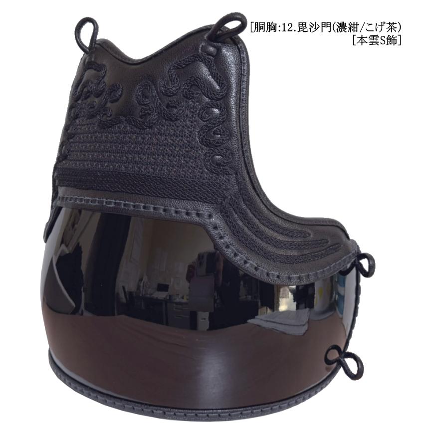 剣道 胴 / 黒本漆塗60本竹胴 胴裏文字彫り無料! 送料無料[北海道・沖縄