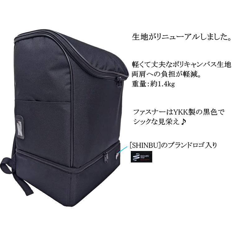 剣道 防具袋 / 二層式縦型リュック(黒) Lサイズ or Sサイズ 刺繍無料