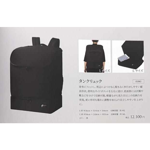 剣道 防具袋 / 二層式縦型リュック(黒) Lサイズ or Sサイズ 刺繍無料