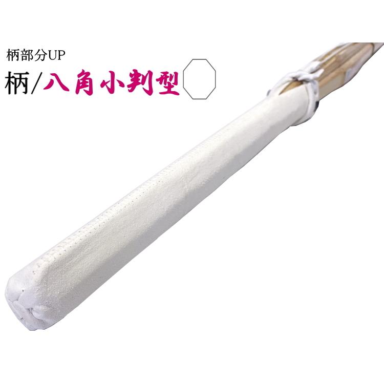 竹刀 / 真竹・八角小判型《刀魂別作》吟風仕組み竹刀 3.9サイズ/1本