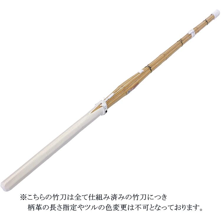 竹刀 / 真竹・八角小判型《刀魂別作》吟風仕組み竹刀 3.9サイズ/1本