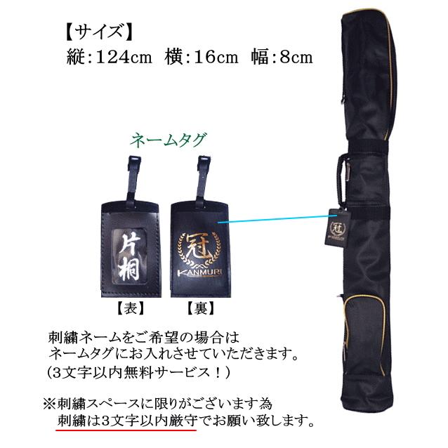 送料無料 剣道 防具袋 竹刀袋 セット 3way キャリーバッグ 新品 黒 剣道 防具袋 竹刀袋 /《冠》KENDO キャリーバッグ＆竹刀袋 お得な