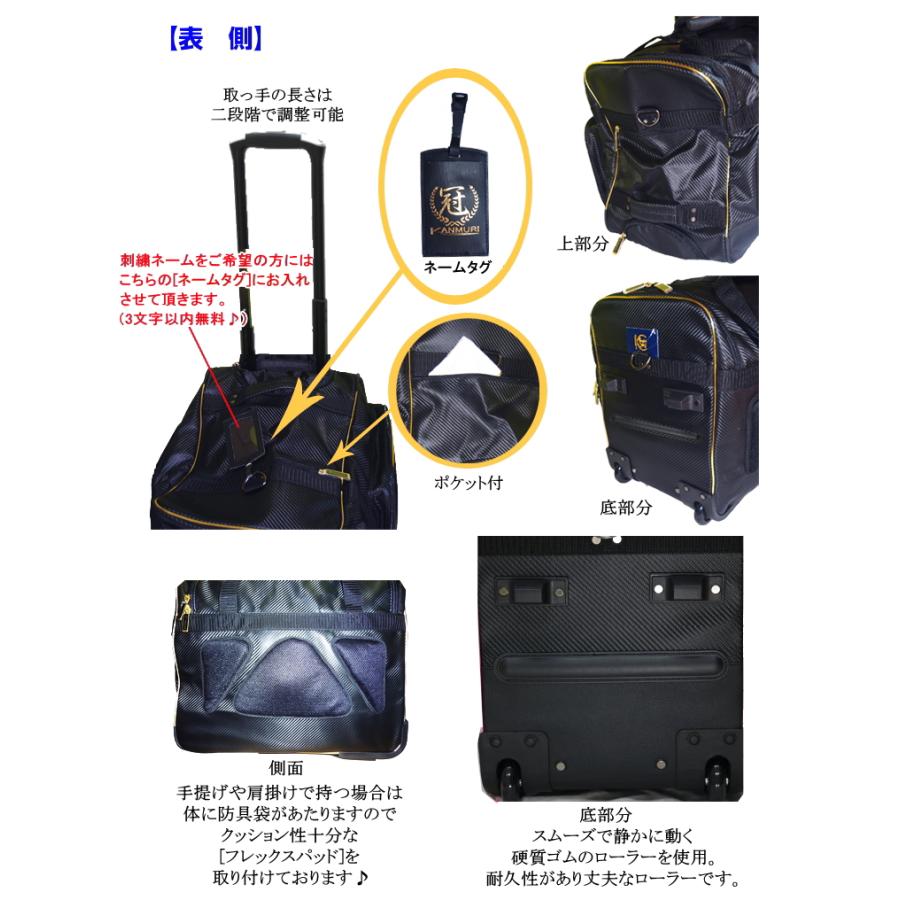 剣道 防具袋 竹刀袋 /《冠》KENDO キャリーバッグ＆竹刀袋 お得な