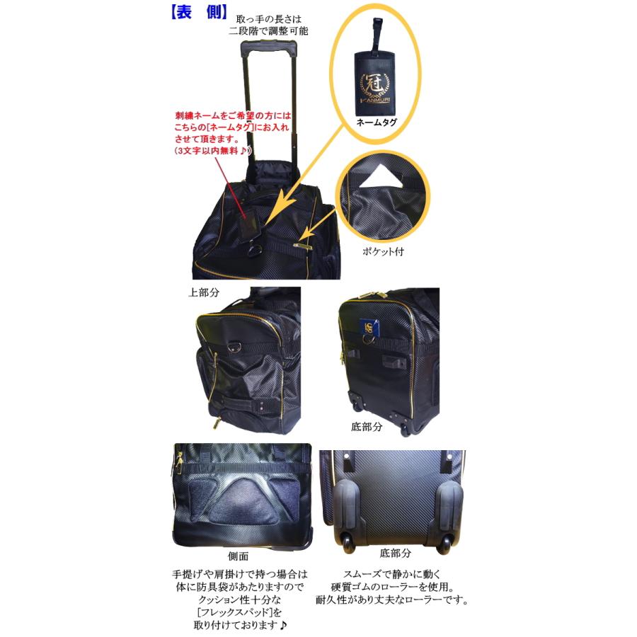 剣道 防具袋 竹刀袋 /《冠》KENDO キャリーバッグ＆竹刀袋 お得な