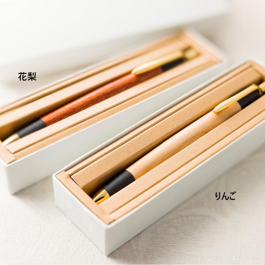 『匠』筆記 オリジナル木軸ボールペン 白箱入（りんご）｜katakura-silkhotel｜01