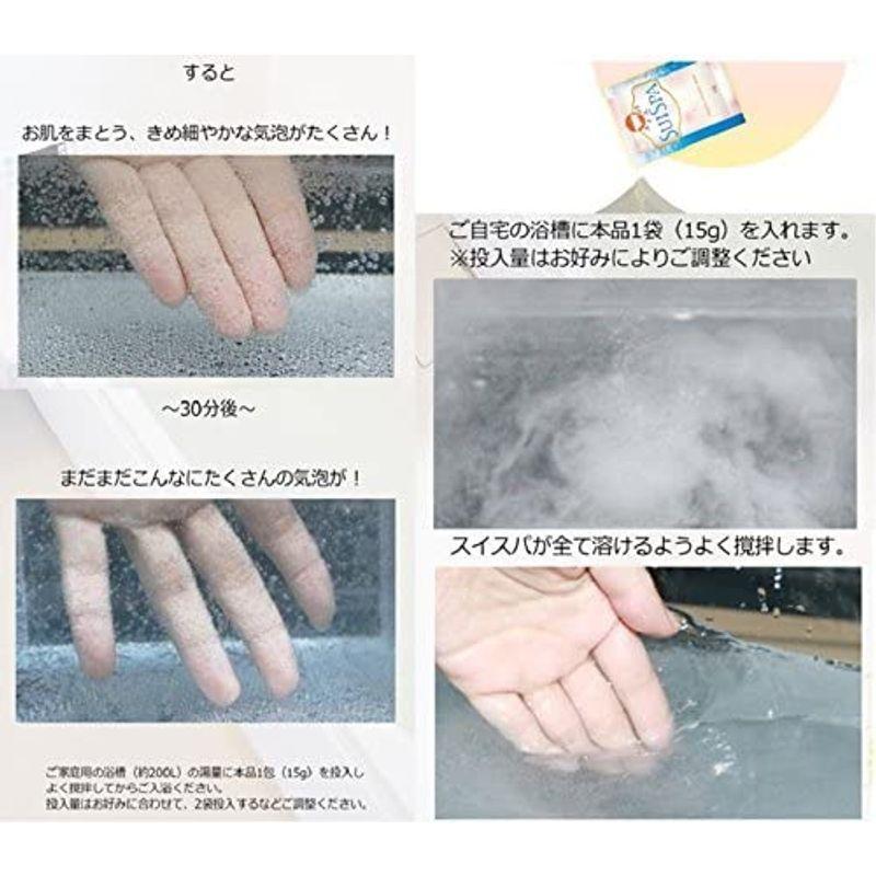 水素の入浴料 SUISPA スイスパ (15g×10包入り)｜katakuri-store｜10