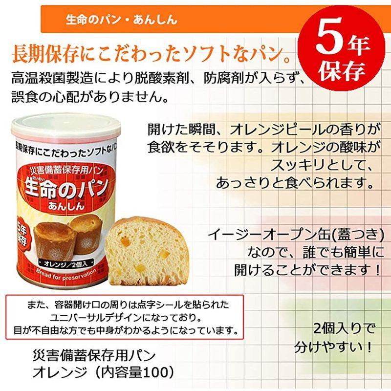 防災 パン かんづめ 非常食 保存食 防災グッズ 防災用品 避難グッズ 災害対策 避難用品 地震対策 お菓子 12個セット :20211202174857-00240:得品モール - 通販 - Yahoo!ショッピング 防災 パン かんづめ 非常食 保存食 防災グッズ 防災用品 避難グッズ 災害対策 避難用品 地震対策 お菓子 12個セット :20211202174857-00240:得品モール - 通販 - Yahoo!ショッピング