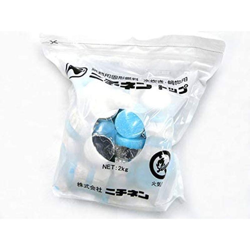 ニチネン 固形燃料 トップボックス A-25g (アルミ箔付) 2kg入り|katakuri-store|02