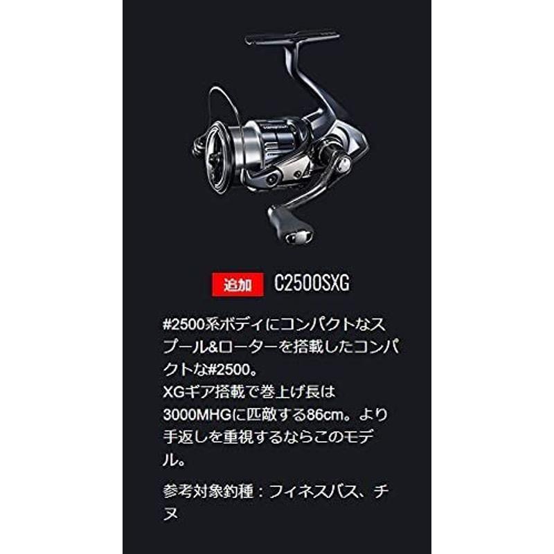 国内外の人気 スピニングリール シマノ Shimano 19 チヌ フィネスバス C2500sxg ヴァンキッシュ スピニングリール Awacc Org