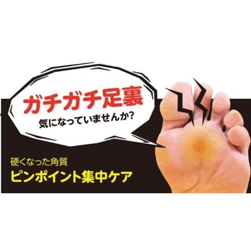 足裏用保湿パック まめノン 足裏 角質 足裏 角質除去 角質 除去 足 角質ケア 角質 かかと 角質 取り 角質取り 足 角質除去 ピー