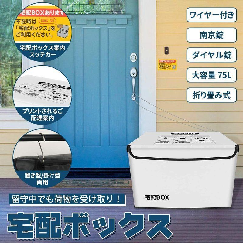 市場 宅配ボックス 置き配 宅配box 70l大容量 保冷素材 折りたたみ 防水 一戸建て用 個人宅 W5 H310 D440mm