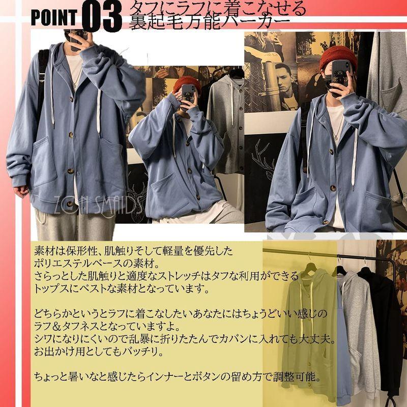 ゾン スマイズ ビッグ シルエット パーカー ダボ系 ポケット スウェット フード付 ライト アウター ボタン 厚 ウェア トレーニ 超ポイントバック祭