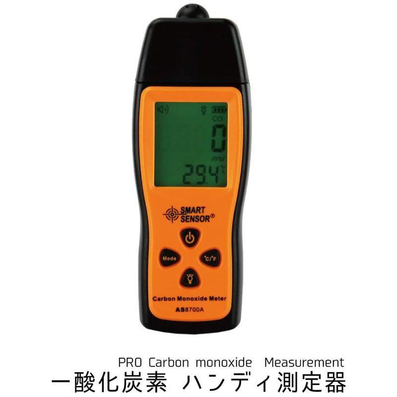 高品質 日本語説明書付一酸化炭素 警報機 ハンディー探知機 アラーム 検知器 チェッカー 警報器 アウトドア キャンプ 車中泊 に必須 携帯に便 その他防災 防犯 セーフティ Dmgblockchain Com