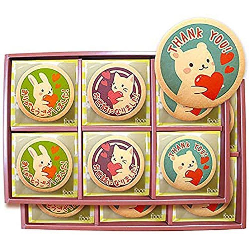 メーカー直送ランキング1位 退職の挨拶に喜ばれるお菓子 Katanamartの退職の挨拶に喜ばれるお菓子 動物たちおお礼メッセージクッキー 45枚入 お祝い クッキー ビスケット プチギフト 45枚入 Katanamart スペシャル限定セール