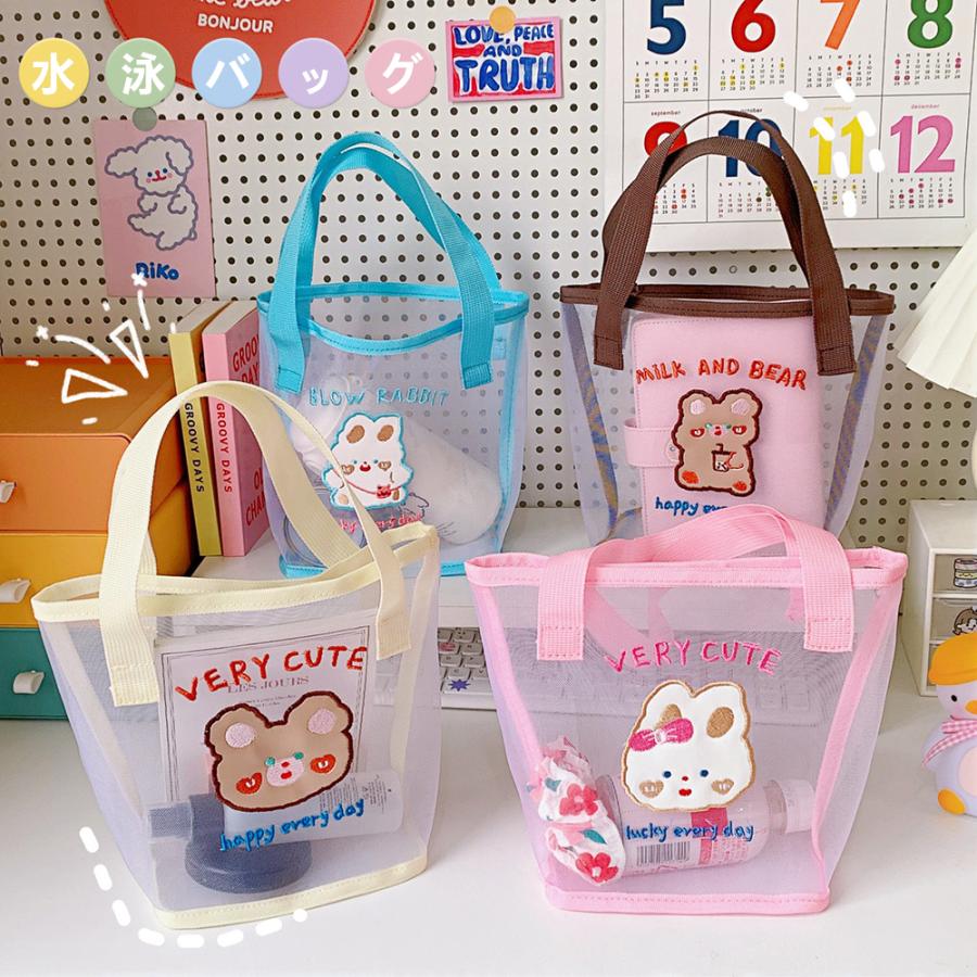 プールバック トート ビーチバッグ キッズ 男の子 女の子 水着 水泳バッグ 小学生 子供 スイミング 公式ストア プール 幼児 ビニールバッグ 水着 用品