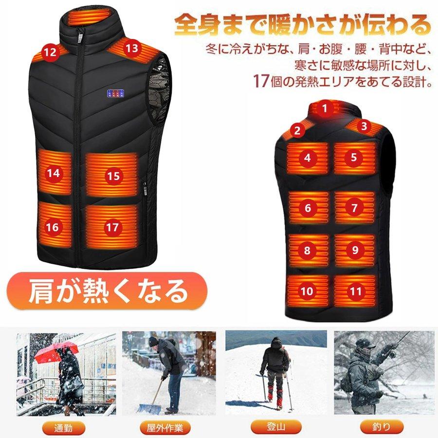 最上級モデル・17エリア発熱】 電熱ベスト 日本正規品 日本製 ヒーターベスト 加熱ベスト 前後独立温度設定可能 バッテリー追加可能 3段温度調整 洗える :4608:katariya-works - 通販 - Yahoo!ショッピング 最上級モデル・17エリア発熱】 電熱ベスト 日本正規品 日本製 ヒーターベスト 加熱ベスト 前後独立温度設定可能 バッテリー追加可能 3段温度調整 洗える :4608:katariya-works - 通販 - Yahoo!ショッピング