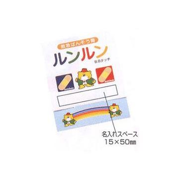 ノベルティ　粗品　景品　[ノベルティグッズ　販促品　展示会用]