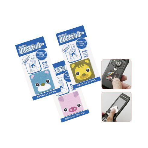 粗品/ノベルティ/景品【MCステッカー（既製柄）】 [携帯グッズ/粗品/名