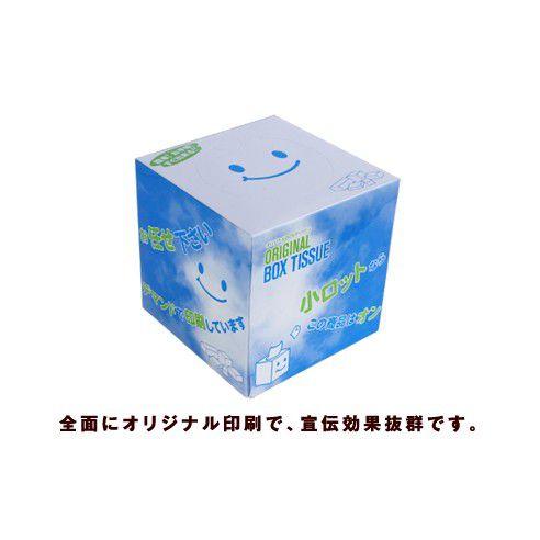 粗品/ノベルティ/景品キューブBOX 80W [ティッシュ/バラマキ商品/粗品