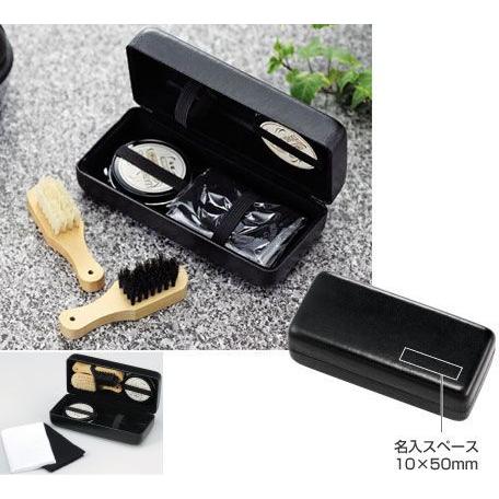 カツミ　ノベルティ　セット 記念品/開店記念/ノベルティ【くつみがきセット（ハードケース入