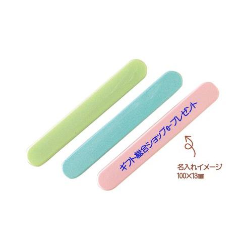 記念品/ノベルティ/粗品【マグネットバー”ピッコロ”】 [文具/粗品/名