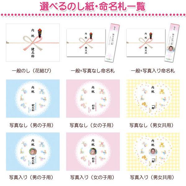 カタログギフト｜レローゼ シルエットコース｜内祝い 出産 結婚 快気
