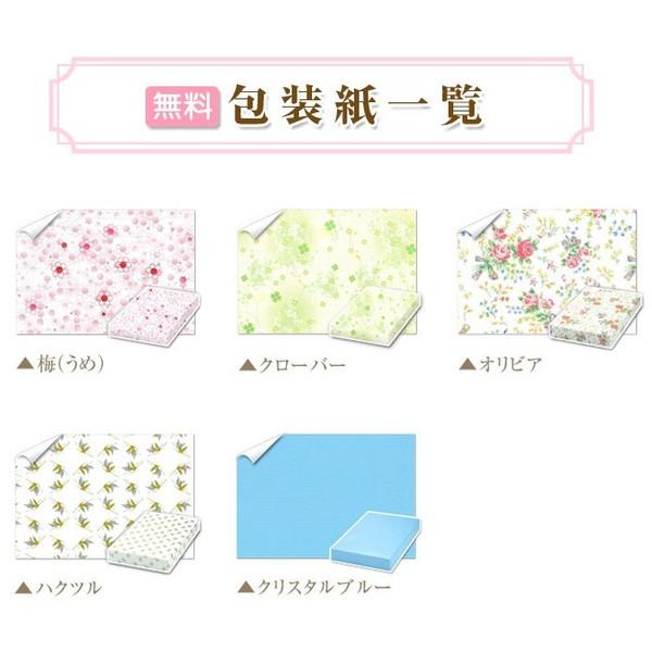 結婚祝いお返し（お返し） BOXセット お祝い返し バーム＆プチ　【 結婚祝い お返し 送料無料 カタログギフト30800円 】｜katarogu-gift｜05