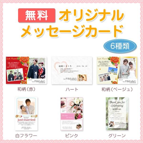 結婚内祝い（内祝） BOXセット バームクーヘン＆赤飯　【 結婚 内祝い 送料無料 カタログギフト3800円 】｜katarogu-gift｜03