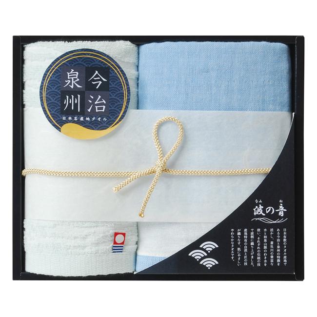 快気祝いタオル 30 Off 今治 泉州 波の音 タオルセット No 15 お見舞いお返し Om27 01ka ギフト総合ショップ E プレゼント 通販 Yahoo ショッピング
