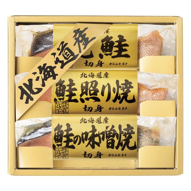 快気祝い食品 30 Off 北海道 鮭三昧 No 15 消費税 8 据置き商品 お見舞いお返し Om2151 03ka ギフト総合ショップ E プレゼント 通販 Yahoo ショッピング