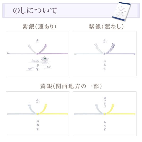 香典返し 食品 30 Off 日清 和風食品ギフト No 15 消費税 8 据置き商品 香典のお返し Om2151 04ko ギフト総合ショップ E プレゼント 通販 Yahoo ショッピング
