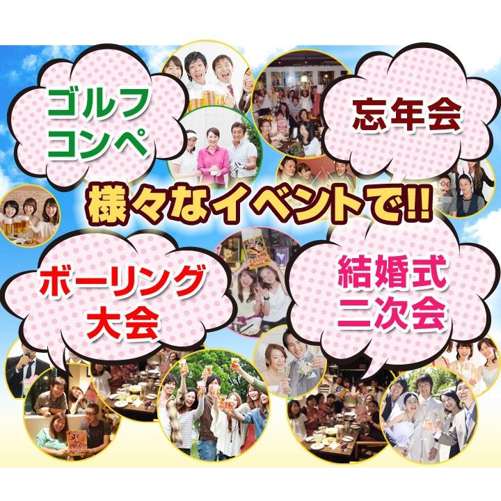 二次会景品・ビンゴ景品・ゴルフコンペ景品・忘年会景品｜パネード