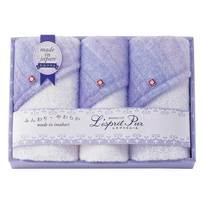 快気祝いタオル 送料無料 西川 今治タオルセット No 25 お見舞いお返し Tc7366 33ka ギフト総合ショップ E プレゼント 通販 Yahoo ショッピング