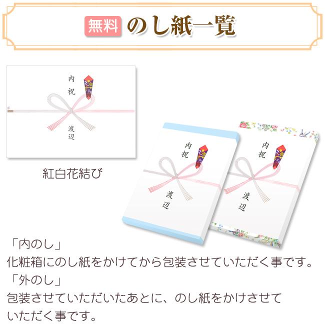 レビューで送料無料 内祝い 寝具 送料無料 今治産 花あそび タオルケット2p No 300 お祝いのお返し 完売 Homeofmalones Com