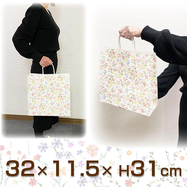 手提げ紙袋 花柄（ロマネスク）3才 【320×115×H310mm】 : ギフト総合