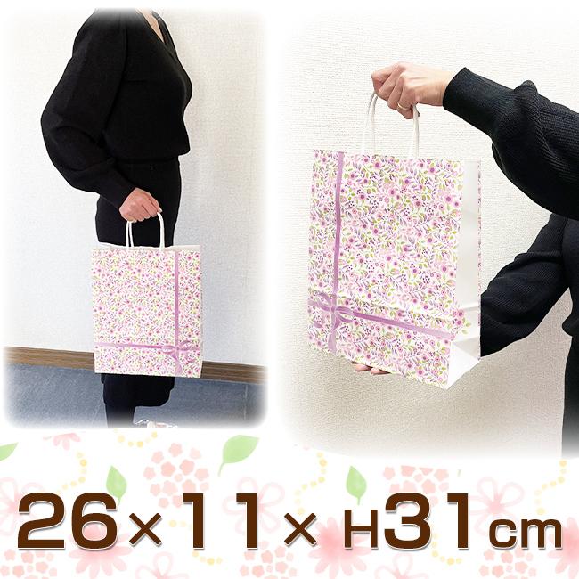 手提げ紙袋 2021新作 紫花 小 海外限定 260×110×H310mm