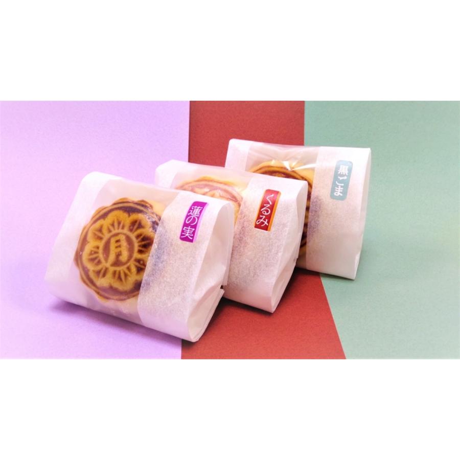 月餅10個セット】スイーツ 中国のお菓子 美味しい月餅 ギフト 月餅10個セット】スイーツ 中国のお菓子 美味しい月餅 ギフト