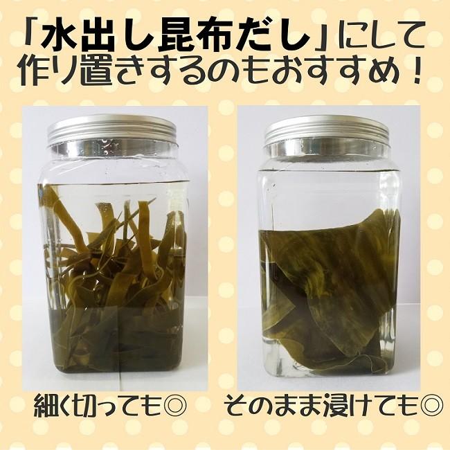 だし昆布 日高昆布 100g×2 送料無料 北海道特上浜井寒台産 出汁 昆布