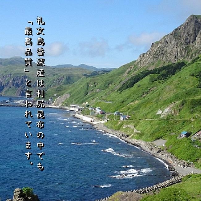 だし昆布 利尻昆布 100g×2 送料無料 北海道礼文島香深産 : 片瀬昆布店