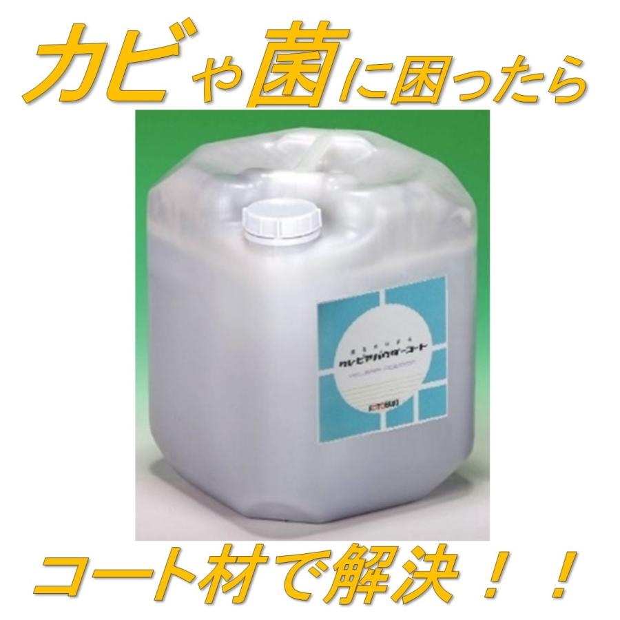 クレピアコート【100ｇ】 | 